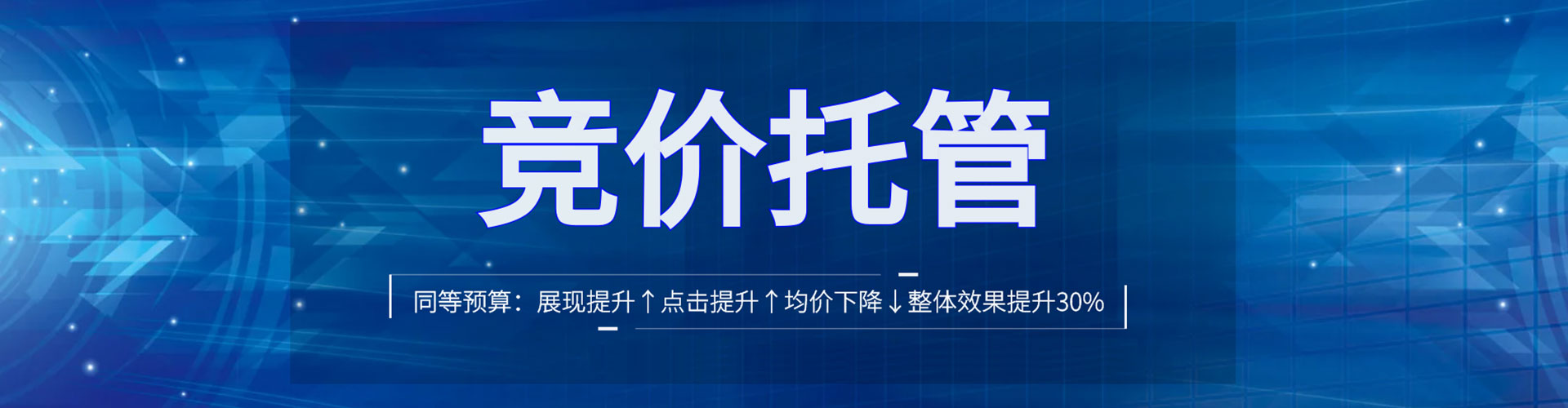 莱西sem代理