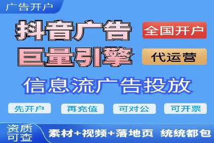 信息流开户返点实战：案例分析如何提高收益