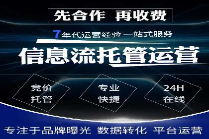 百度推广一个月的投入，如何带来最大化的回报