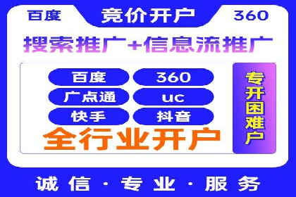 百度搜索推广如何助力教育机构吸引潜在学员
